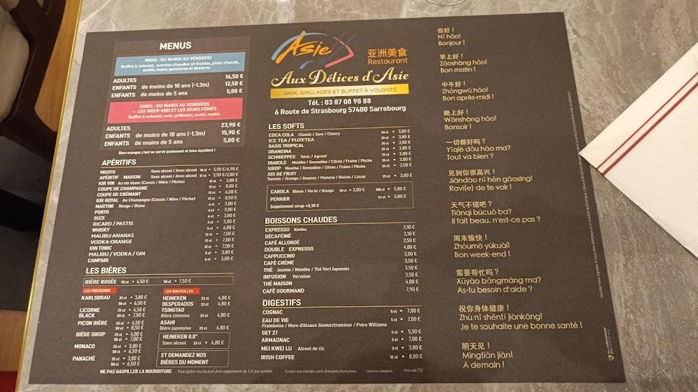 Aux Délices d'Asie - Menu Image 1